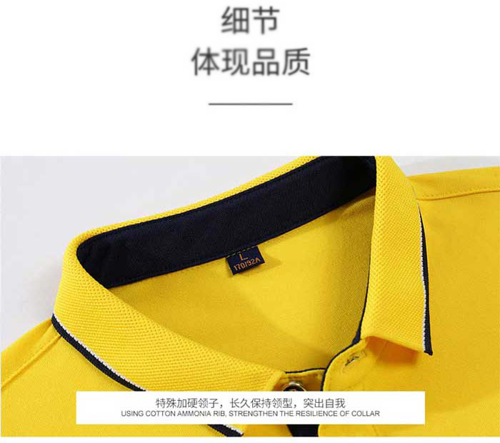 長袖POLO衫款式衣領(lǐng)細節(jié)展示圖