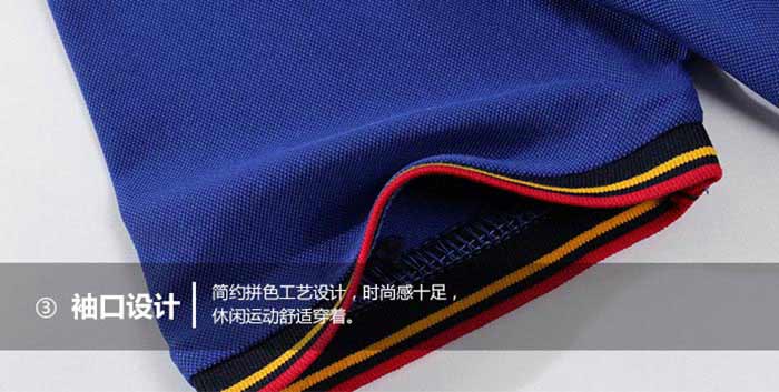 彩虹領短袖T恤衫定做,訂制POLO衫袖口羅紋細節展示圖